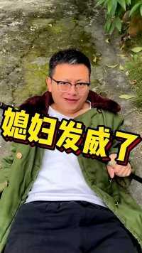 只要思想不滑坡，办法总比困难多！