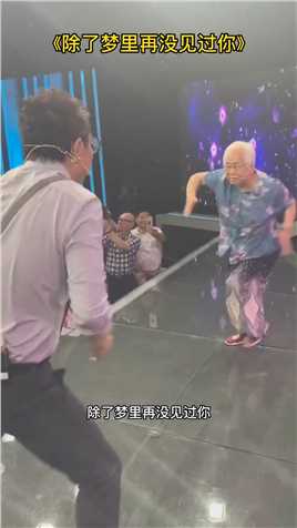 王为念老师是个大孝子，闲暇时间总陪92岁老妈跳舞，逗老人家开心