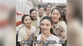 魏秋月、张常宁、刘晓彤、段放！中国女排美女球员们，集体亮相
