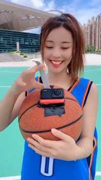 把相机粘在篮球上，随手就是一个帅气的空心球。