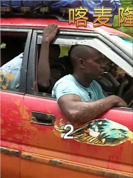 喀麦隆的疯狂出租车，一辆报废车能挤15个人，司机开车纯凭感觉 (2)