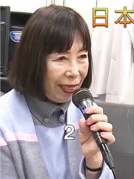 日本和歌山女子监狱，400名囚犯电台点歌，高龄老人想在监狱养老 (2)