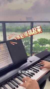 广东网友在阳台弹钢琴为龙舟比赛助兴，网友：气氛上来了！