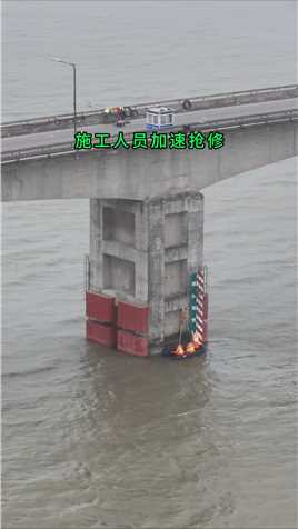 广州南沙沥心沙桥被撞，已过半月时间，破损桥墩已被拆除，施工人员加速抢修，尽快完工，恢复通车