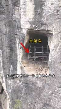 在重庆深山崖壁上拍到一山洞，垂直落差200多米，竟然有人居住过的痕迹，难道古人真的会飞檐走壁吗