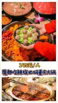 论爱吃辣，上海人民是怎么做到打败川渝人民的？