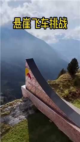 不可思议的悬崖飞车挑战：面对陡峭的悬崖，一脚油门飞了出去！#奇葩挑战 #不可思议 #极限运动