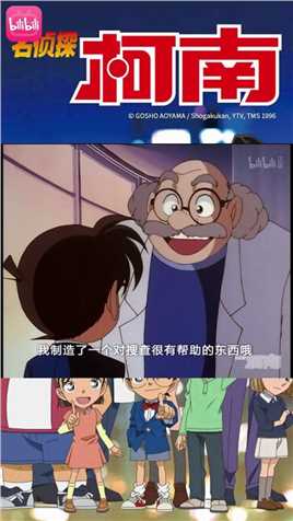 来B站：无广告看番剧，超爽！