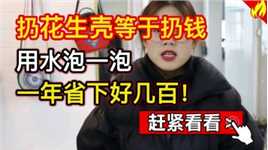 这些小常识你必须要知道！