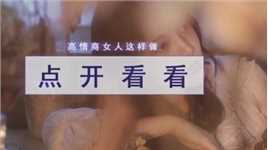 免费观看更多精彩视频