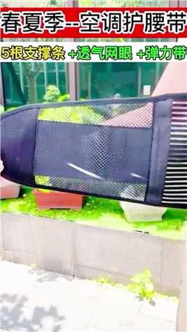经常久坐，腰椎不适的人注意啦！这款护腰带，呵护腰腹，缓解疲劳