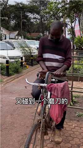 非洲神奇自行车，改装成磨刀神器，骑着就把钱赚了