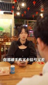 带男朋友跟闺蜜吃饭，发现他居然是闺蜜前任……