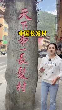  这里的女性一辈子只剪一次头发，这是怎么一回事呢？