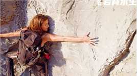 女孩亲眼目睹闺蜜被害，为求生爬上3000米高峰《岩脊求生》