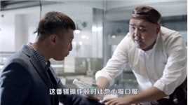 好先生：男人凭借一手精湛厨艺，竟打遍上海无敌手
