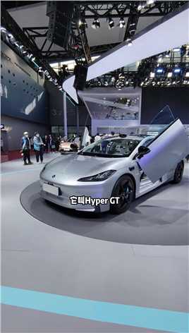 广汽埃安新纯电轿车Hyper gt ，售价万左右，你会买吗？