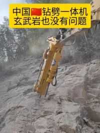 #劈裂机#硬岩石破除机械 矿山开采再硬的石头也不用怕了。