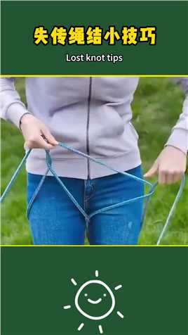 卫衣绳子系法。#学会快去试试吧#每天跟我涨知识#卫衣飘绳打结#是时候展现真正的技术了#生活小技巧