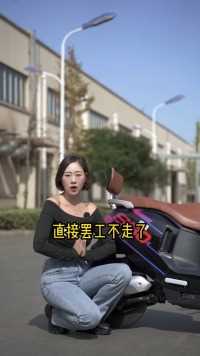 一辆速度跑到80kmh的电摩，居然能全速行驶600多小时？