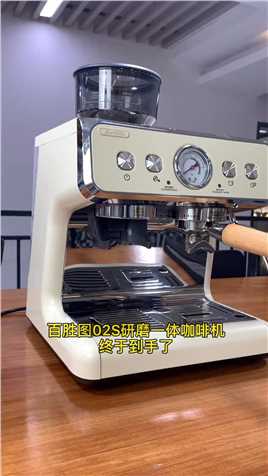 使用研磨一体咖啡机进行测评制作咖啡