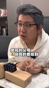 你知道对父母最简单最有效的孝吗？父母不在了，才知道流泪，都晚了。同意吗？