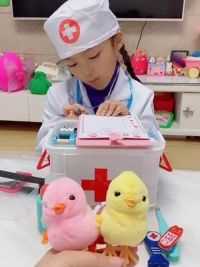 今天我是小医生#儿童玩具 #亲子互动 #我的女孩