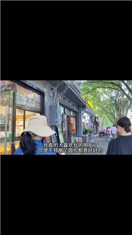 又是一次去北京的vlog记录