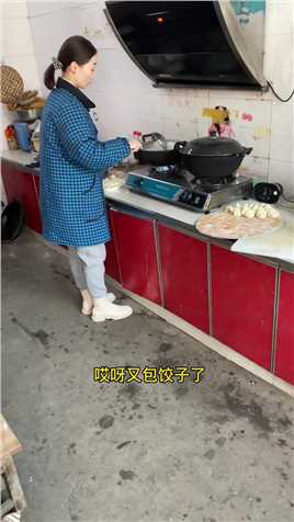 过年还在丈母娘家有地位，这要在家想都不敢想！吃饺子配饺子汤，原汤化原食。