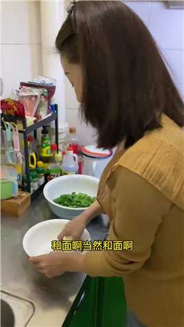媳妇在面食上造诣很深呐！媳妇说这菜蟒，我感觉这跟蒸饺差不多。