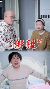 你的婆婆会以“过来人”的身份，教你带孩子吗？遇到这种情况你会怎么做？第一集