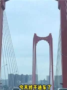 重庆修建了年的世纪工程红岩村桥，今天：终于通车啦