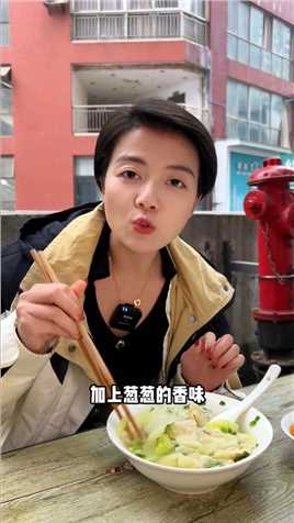 重庆最便宜的自助抄手，10块钱能吃25个，光汤都能喝2碗