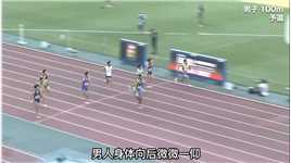 日本最高水平的选拔赛，混血高手萨尼布朗10秒08一骑绝尘百米短跑短跑田径比赛田径