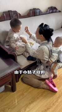 刘总这人太矛盾了，是不是当哥哥姐姐的嘴都这么哨？姑姑带娃记德华带娃爸爸带娃二胎双胞胎