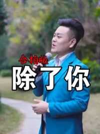 有一种缘分叫珍惜，有一种追求叫执着，有一种付出叫真心，有一种感情叫相守，有一种安全叫信任，把这几句送给所有的朋友们