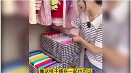上海做收纳师的表妹推荐: 衣物收纳就用它，1件收纳，好用又精致