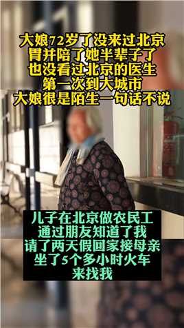 #中医 #脾胃 #胃病 