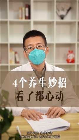 #中医 #胃病 #脾胃 #胃炎 