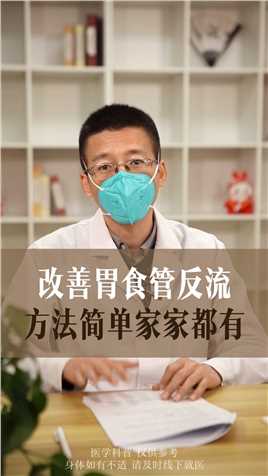 #胃病 #脾胃 #胃炎 