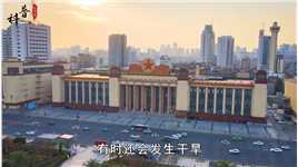 中国公认最热的8个城市，夏天全靠空调续命，看看有你的家乡吗？#城市 #科普 #知识 #生活  #旅游 (2)