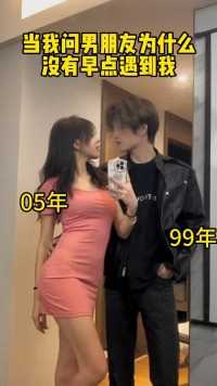 女朋友嘛 养着养着就好看啦