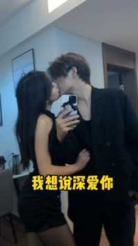 只想说深爱你 花光所有力气