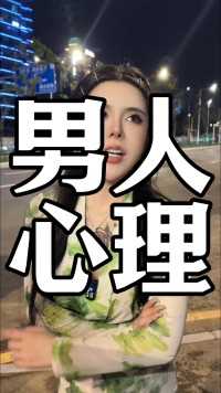 男人会爱一个陪自己吃苦的女人吗