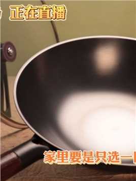 家里如果只有一口铁锅该如何买？生铁锅和熟铁锅怎么选？ 