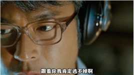 香港电影：一条内幕消息大赚几千万，三名黑警被幕后老板报复！