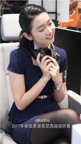 她被称为香港最美的空姐：黄静蓝，港版林志玲，这颜值什么水平？