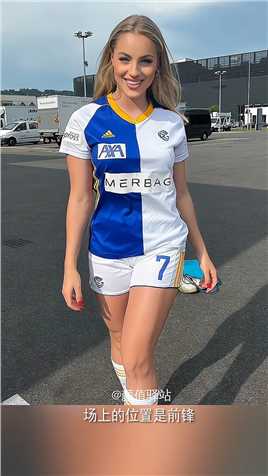 最美的女足队员之一：克罗地亚号马尔科维奇，女版C罗！