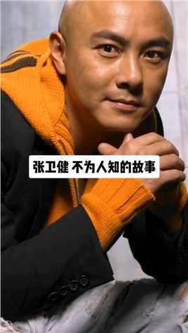 张卫健，1965年2月8日出生于香港，中国香港男演员、歌手，香港电视专业人员协会荣誉副主席。 