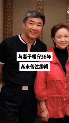 杜源与妻子相守36年从未传出绯闻